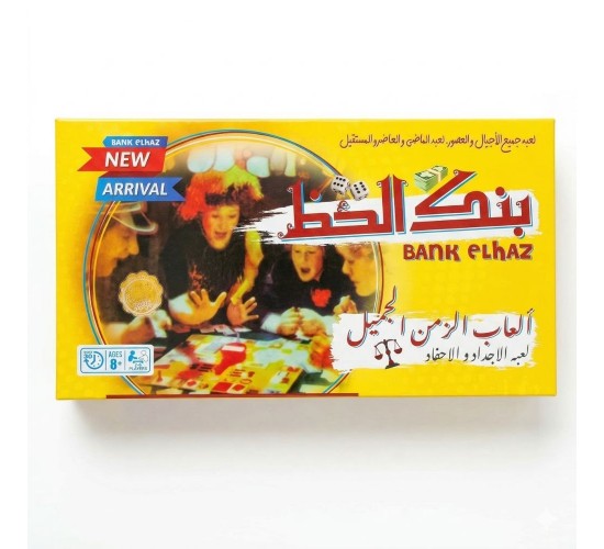 R58-118 بنك الحظ كبير