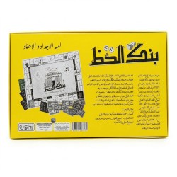R58-118 بنك الحظ كبير R58-118 بنك الحظ كبير