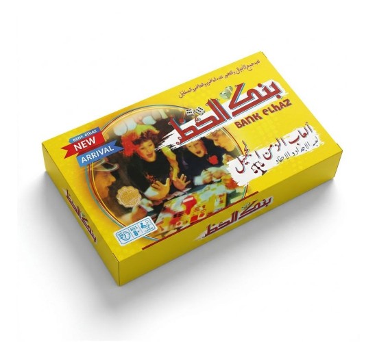 R58-118 بنك الحظ كبير