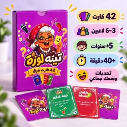 R58-120 تيتا لوزه R58-120 تيتا لوزه