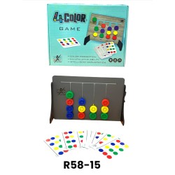 R58-15 متاهة ترتيب الوان R58-15 متاهة ترتيب الوان