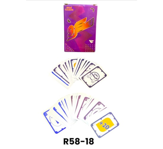 R58-18 سكرو صاحب صاحبه