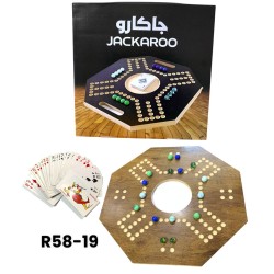 R58-19 جاكارو خشب