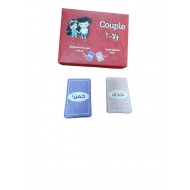 R58-23 ولا COUPLE