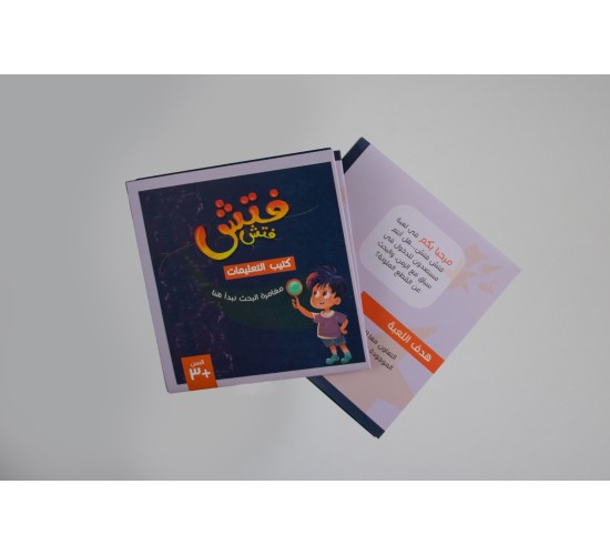 R58-24 فتش