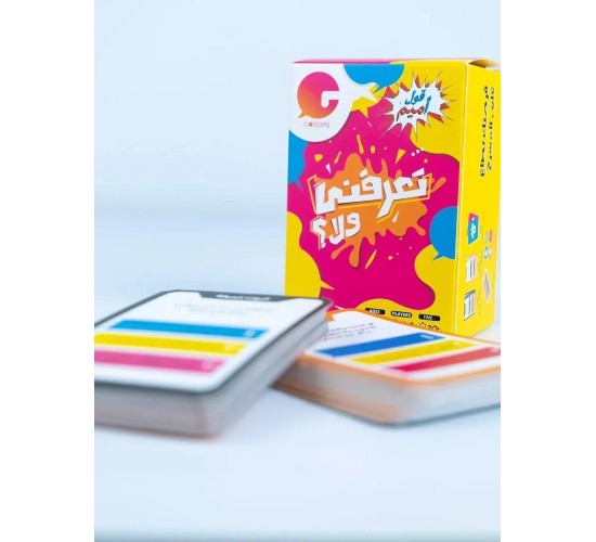 R58-25 تعرفني ولا R58-25 تعرفني ولا