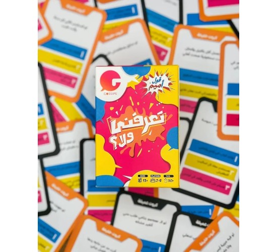 R58-25 تعرفني ولا R58-25 تعرفني ولا