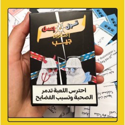 R58-35 قول او اعمل جيب اكستريم R58-35 قول او اعمل جيب اكستريم