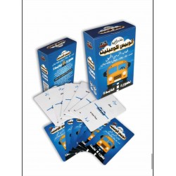 R58-40 اتوبيس كومبليت