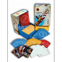 R58-43 قول امين