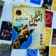 R58-43 قول امين