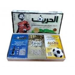 R58-44 الحريف كبير