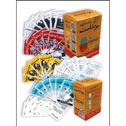 R58-48 بودكاست