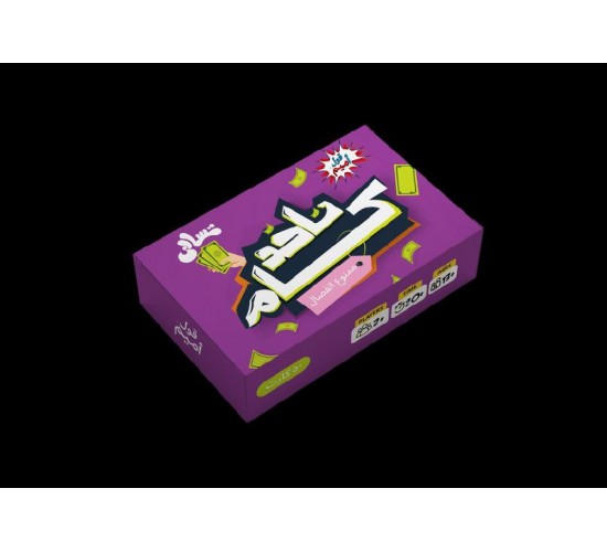 R58-50 تسالي 