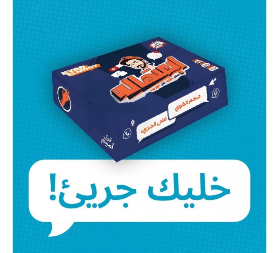 R58-51 ابعتها له 