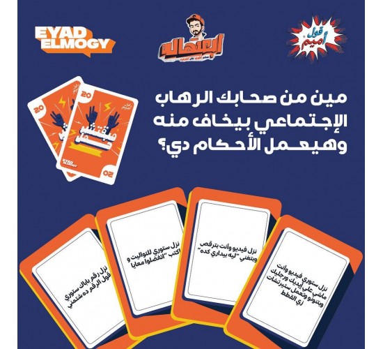 R58-51 ابعتها له 