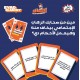 R58-51 ابعتها له 