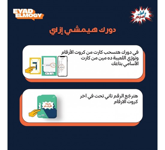 R58-51 ابعتها له 