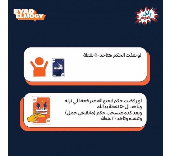 R58-51 ابعتها له 