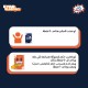 R58-51 ابعتها له 