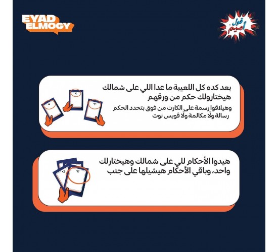 R58-51 ابعتها له 