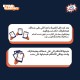R58-51 ابعتها له 