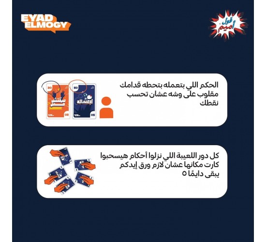 R58-51 ابعتها له 