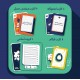 R58-51 ابعتها له 