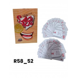 R58-52 الكلام على ايه