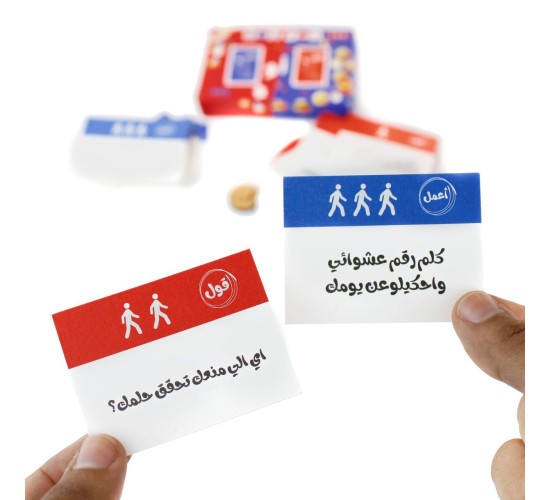 R58-6 قول أو اعمل جيب