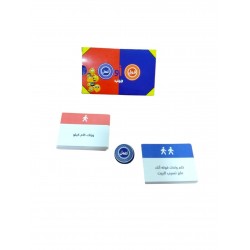 R58-6 قول أو اعمل جيب