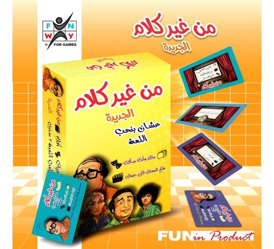 R58-7 بدون كلام