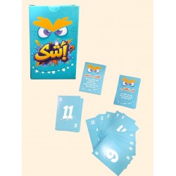 R58-77 اشك R58-77 اشك