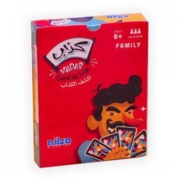 R58-92 كداب ترافل