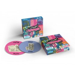 R58-96 اتوبيس كومبليت ترافل انجليزي