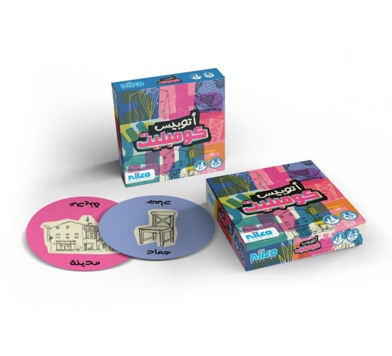 R58-96 اتوبيس كومبليت ترافل انجليزي