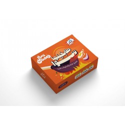 R58-98 تسالي رمضان R58-98 تسالي رمضان