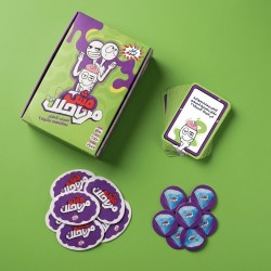 R58-99 مش مرتاحلك R58-99 مش مرتاحلك
