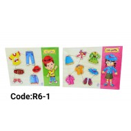 R6-1 بازل ملابس كبير 