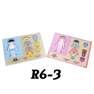 R6-3 بازل ملابس ولد او بنت