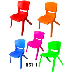 R61-1 كرسي كي جي R61-1 كرسي كي جي