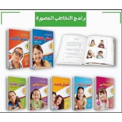 R62-1 مجموعة التخاطب ( 7 كتب) R62-1 مجموعة التخاطب ( 7 كتب)