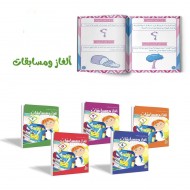 R62-11 سلسلة الغاز ومسابقات (5 كتب)