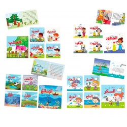 R62-12 مجموعة من اين ياتي (5 كتب)	