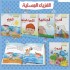R62-16 مجموعة الفيزياء المسلية (5 كتب)