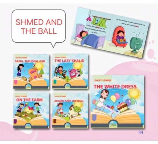 R62-23 سلسلة القصص القصيرة عربي او انجليزي (5 قصص)