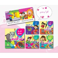 R62-25 سلسلة اقرا وحدي (5 قصص)	
