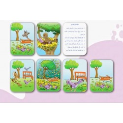 R62-29 كروت كبيره 5 قصص مسلسله 6 و 7 احداث R62-29 كروت كبيره 5 قصص مسلسله 6 و 7 احداث