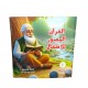 R62-31 مجلد إسلامي