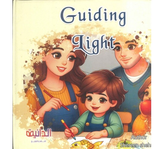 R62-32 مجلد انجليزي